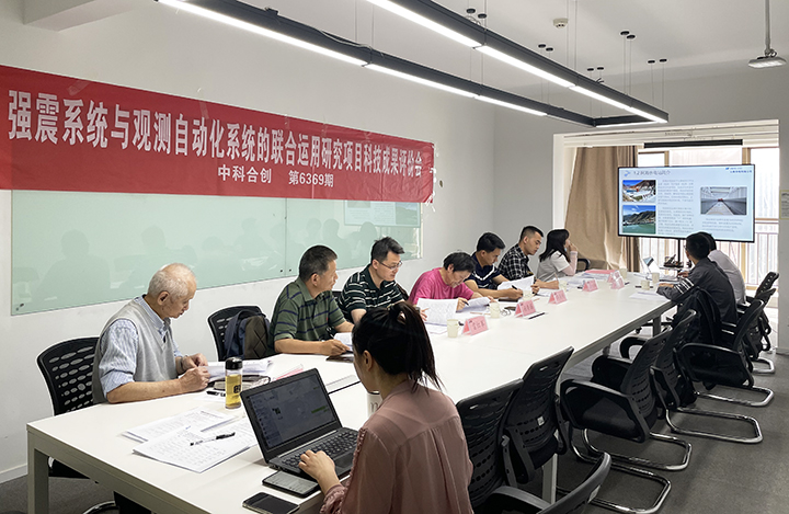 强震系统与观测自动化系统的联合运用研究 anli.jpg